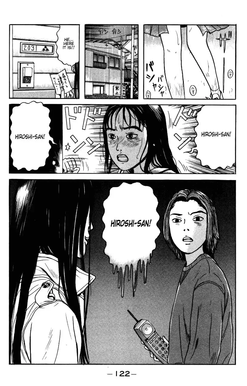 Zashiki Onna Chapter 6 19